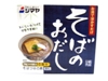 SHIMAYA SOBA SOUP POWDER