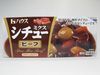 HOUSE STEW MIX (BEEF/POWDER)