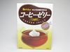 HOUSE COFFEE JELLY MIX