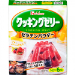 HOUSE COOKING JELLY GELATIN POWDER