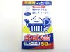 白元　使い捨てバッグ